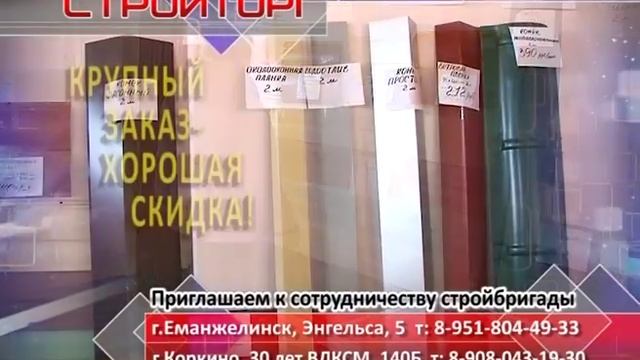 Погода на 18 мая. смотреть онлайн