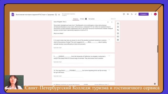 Садовская Лера Ильгизовна смотреть онлайн