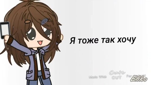 Спасибо meme (с Луни ) смотреть онлайн