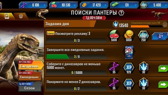 вот это поворот джурассик ворлд 1цель вывести 1легендарного гибрида смотреть онлайн