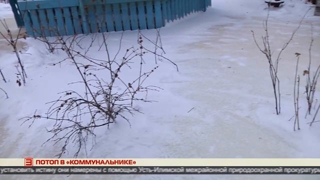 Новости ИРТ 16.12.2022 смотреть онлайн