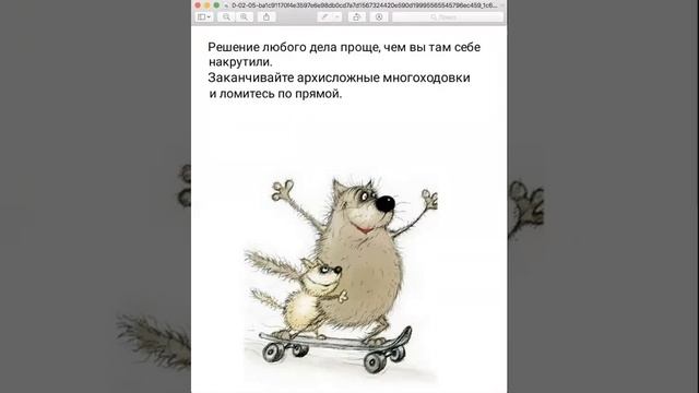 Ломись по прямой  'Зарядка'  от 13 июля 2020