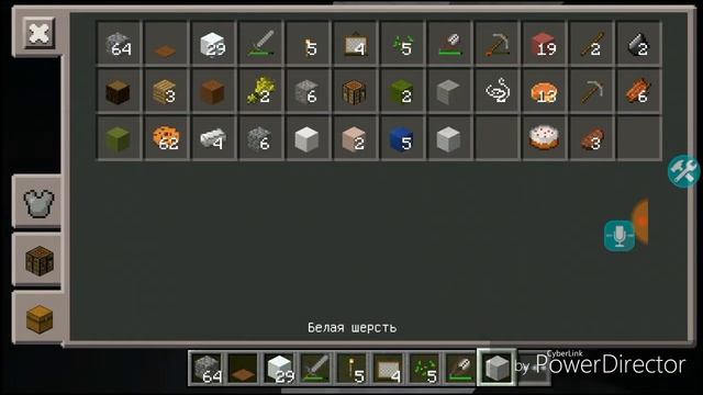 БОГАТАЯ НАСТЯ