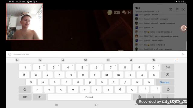 я во время стрима костейки писал сообщение смотреть онлайн