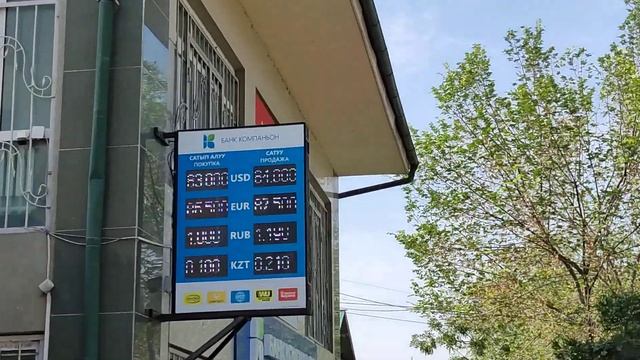 Курс валют Рубль Доллар Евро 11 мая 2022 смотреть онлайн