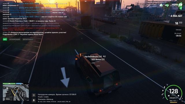Grand Theft Auto V 2025.02.05 - 19.29.50.01 смотреть онлайн