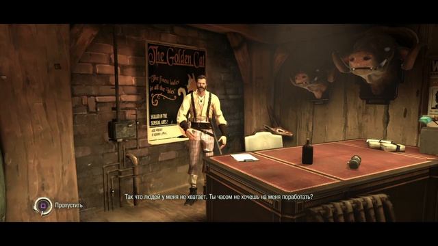 Dishonored. Definitive edition. Прохождение. Часть 5 смотреть онлайн