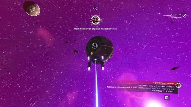 МИНОТАВР! - #12 ПРОХОЖДЕНИЕ NO MAN'S SKY