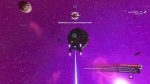 МИНОТАВР! - #12 ПРОХОЖДЕНИЕ NO MAN'S SKY