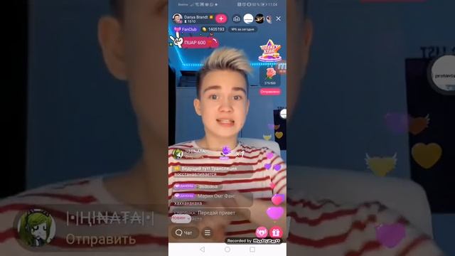 Как вступить в фан-клуб бесплатно!!?? 🤯 смотреть онлайн