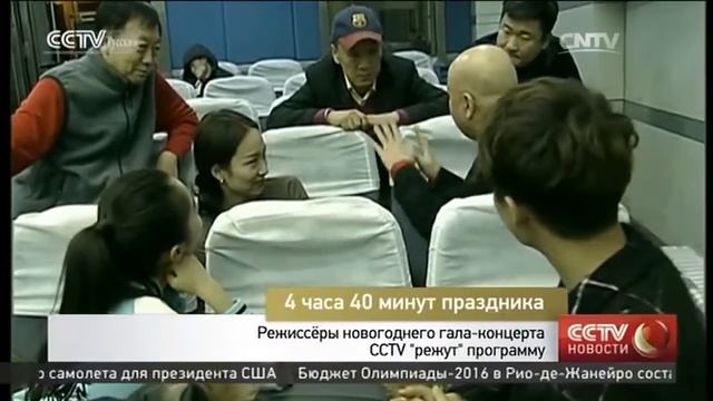 4 часа 40 минут праздника смотреть онлайн