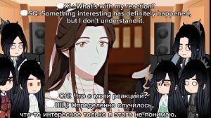 ||Reaction TGCF. Реакция БН.|| [•2/?•] [RUS/ENG]