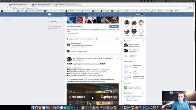 РАЗЫГРЫВАЕТСЯ IK Multimedia Syntronik смотреть онлайн