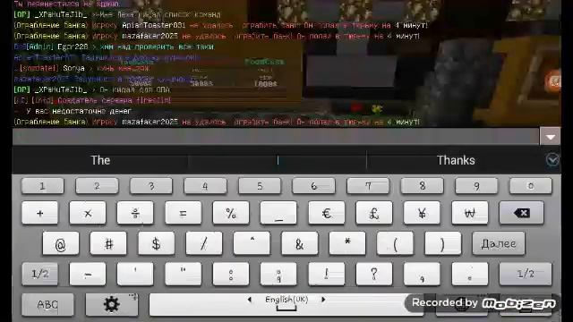 Сервер маенкрафта космос смотреть онлайн