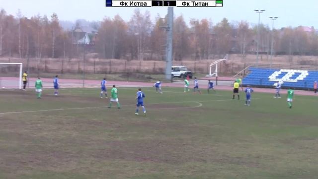 Фк Истра Фк Титан второй тайм смотреть онлайн