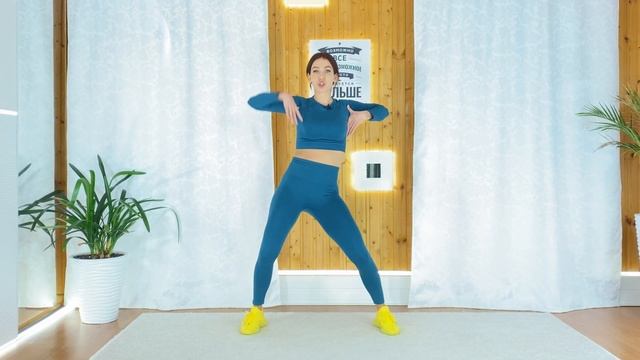 Лучшая ТАНЦЕВАЛЬНАЯ ЗАРЯДКА | ТАНЦУЕМ ДОМА | Рианна Бартули