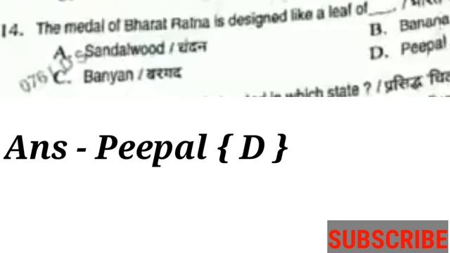 Indian Army GD original Question Paper ll ARMY. смотреть онлайн