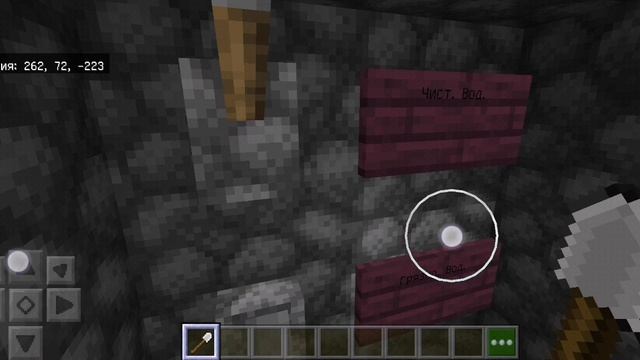 Фильм ﹤великий потоп ﹥ (часть 2)