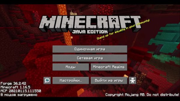 Minecraft Gaming