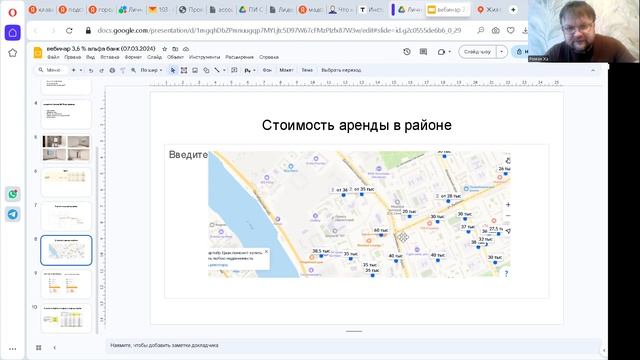 Выдающаяся ипотека. Семейная ипотека 3,5 %. Реально?