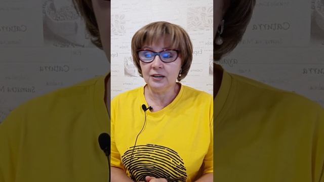 С чего начать утро? смотреть онлайн