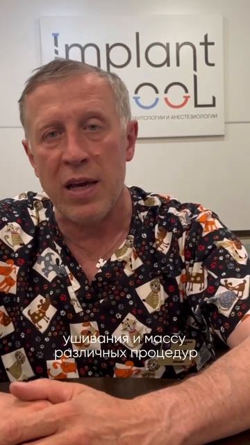 Что сложнее: удалить зуб или поставить имплантат? смотреть онлайн