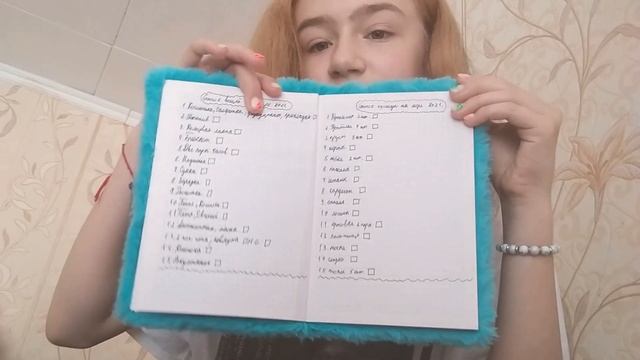 🖇️🛍️моё утро с 11:30🛍️🖇️ смотреть онлайн