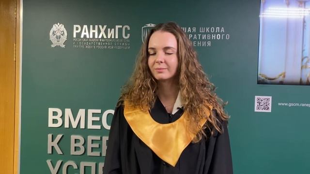 Выпускной магистратуры ВШКУ 2022 года смотреть онлайн