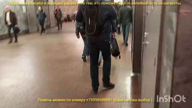 Метро Старая Деревня: Ужасы Петербурга эпохи дерьмократии. смотреть онлайн