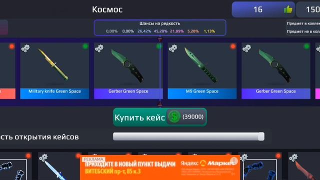 прохождение Surf Go часть 2 смотреть онлайн
