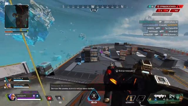 Apex Legends - Когда оставил двух детей на 10 секунд и тащить нет аппетита смотреть онлайн