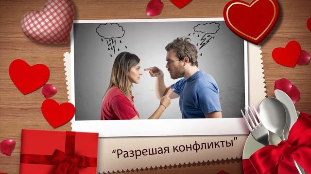 Супружеский курс смотреть онлайн