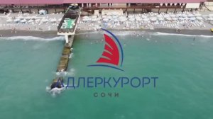 Купите путевку в «Адлеркурорт» прямо сейчас!