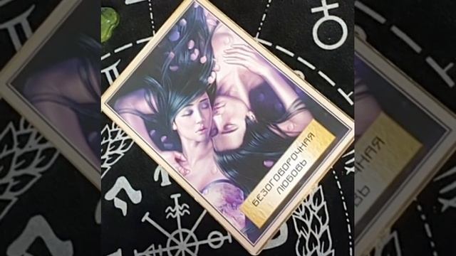 25-ноября,четверг, день Юпитера, немного позитива!👍💯💥🍁🤔