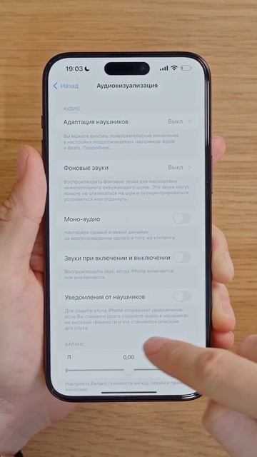 Рассказываем, как включить вспышку во время звонка на вашем iPhone смотреть онлайн