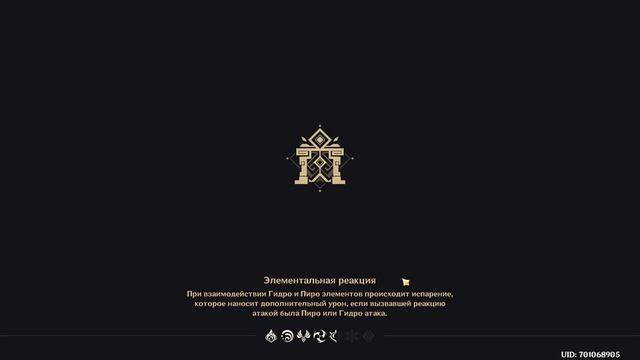 Genshin Impact - хроники поисков ящера особой формы. Летающий морской конек без стратегий (платина) смотреть онлайн