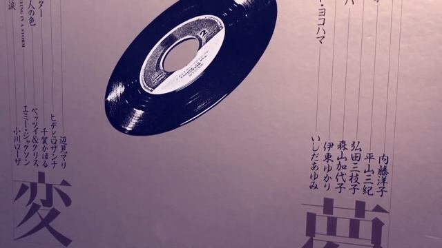 🎸Emy Jackson～淚灑太陽Crying in a Storm*2+Suddently I’m Alone～1965🎸 смотреть онлайн