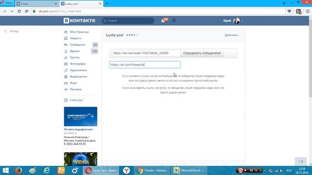 Итоги: 26 ноября (48, енот) смотреть онлайн