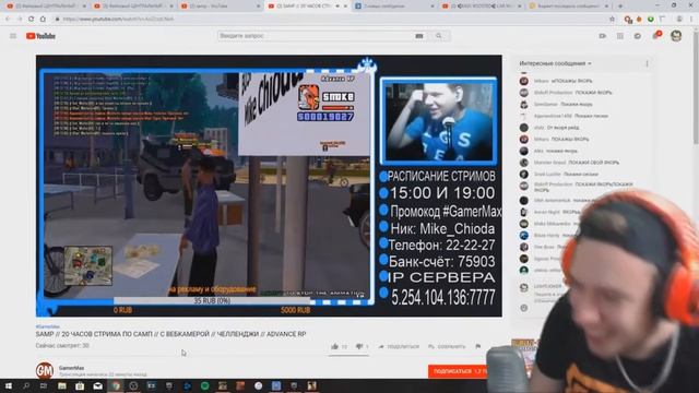 Я СТРИМЛЮ 20 ЧАСОВ, Я ДОЛ#ОЁБ смотреть онлайн