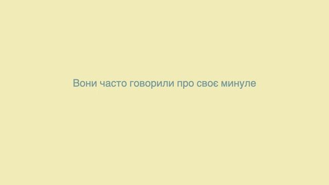 Англійська для початківців. Англійські фрази на кожен день Урок 137 Минулий час- всі теми повторенн смотреть онлайн