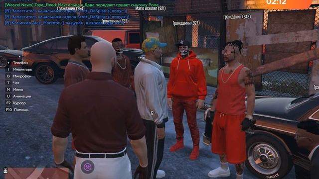 GTA5 2020 11 01 23 46 49 821 смотреть онлайн