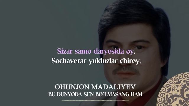 Ohunjon Madaliyev - Bu Dunyoda Sen Bo'lmasang| Milliy Karaoke