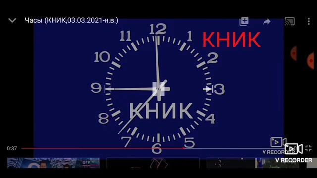 Часы и начало Новостей дня (КНИК,03.03.2021) смотреть онлайн