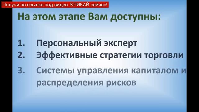 центовая торговля на форекс? - как заработать на форекс смотреть онлайн