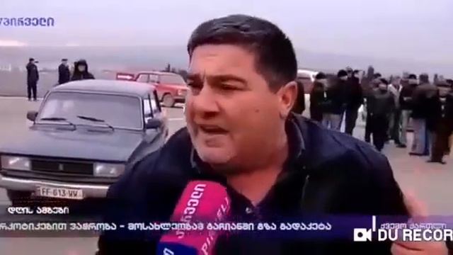 Грузия Гачиани Агтакля Каратакля смотреть онлайн
