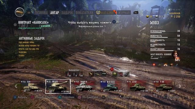 World of Tanks_20190809192212 смотреть онлайн