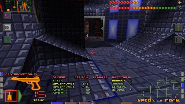 System Shock прохождение вслепую эпизод 5 смотреть онлайн