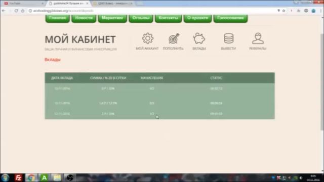 Заработок в интернете школьнику смотреть онлайн