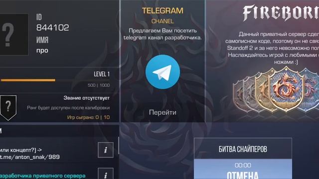 19 мая 2023 г. смотреть онлайн