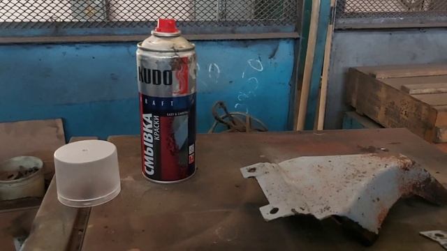 Смывка Kudo. Моё разочарование